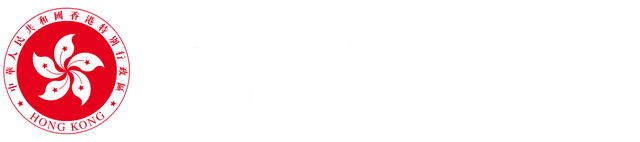 數字政策辦公室